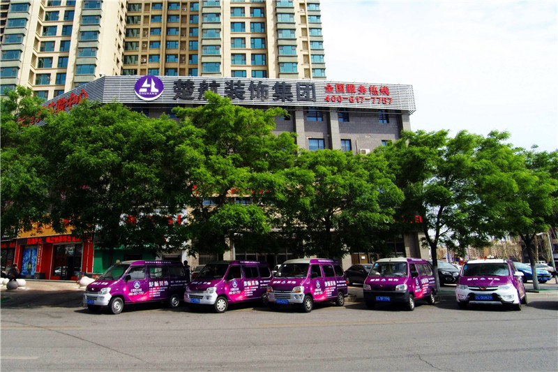 男人和女人吊逼楚航装饰外景